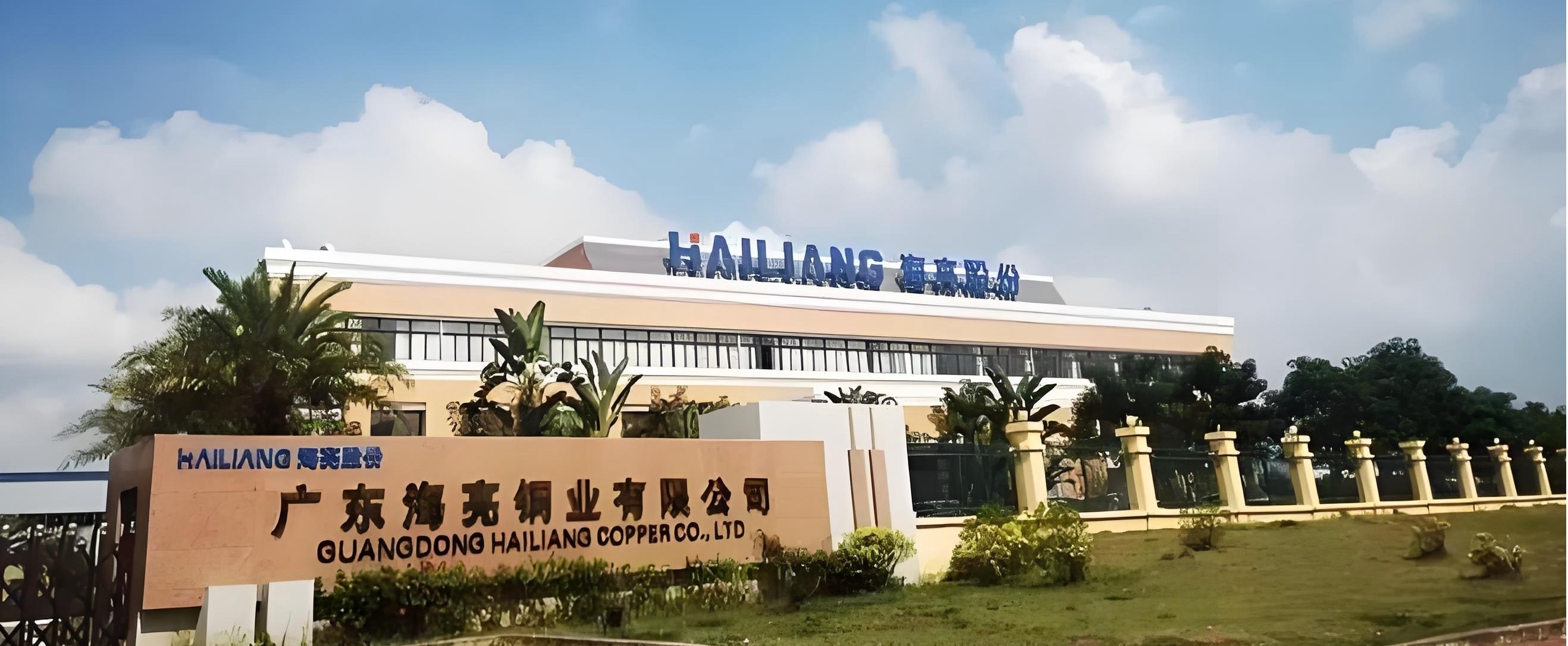 上海众有为广东海亮铜业有限公司提供水冷调温除湿空调机组