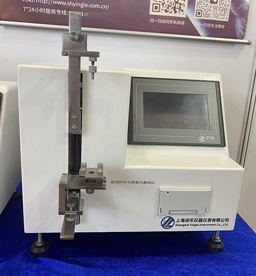 注射针针尖穿刺力阻力测试仪GB15811-2025新标准已上市