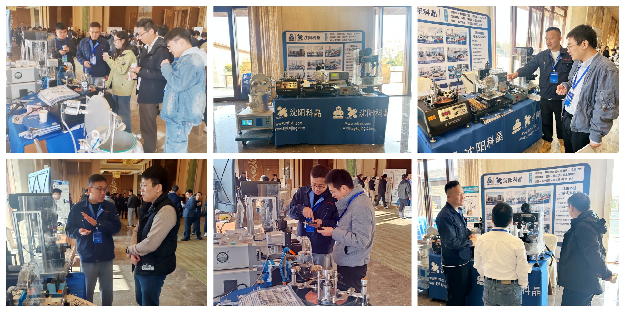 沈陽(yáng)科晶參加第23屆全國(guó)復(fù)合材料學(xué)術(shù)會(huì)議(11.28-30,湖北武漢)