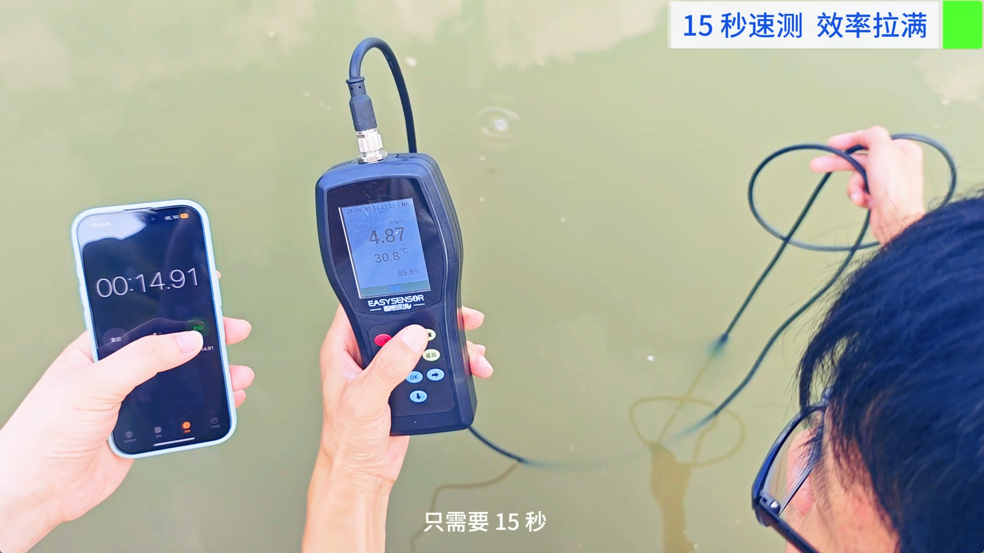 荧光法溶氧仪的日常维护:传感膜清洁技巧