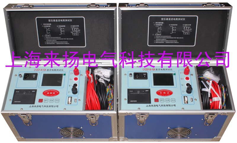 LYZZC-III-10A直流電阻測(cè)試儀.jpg