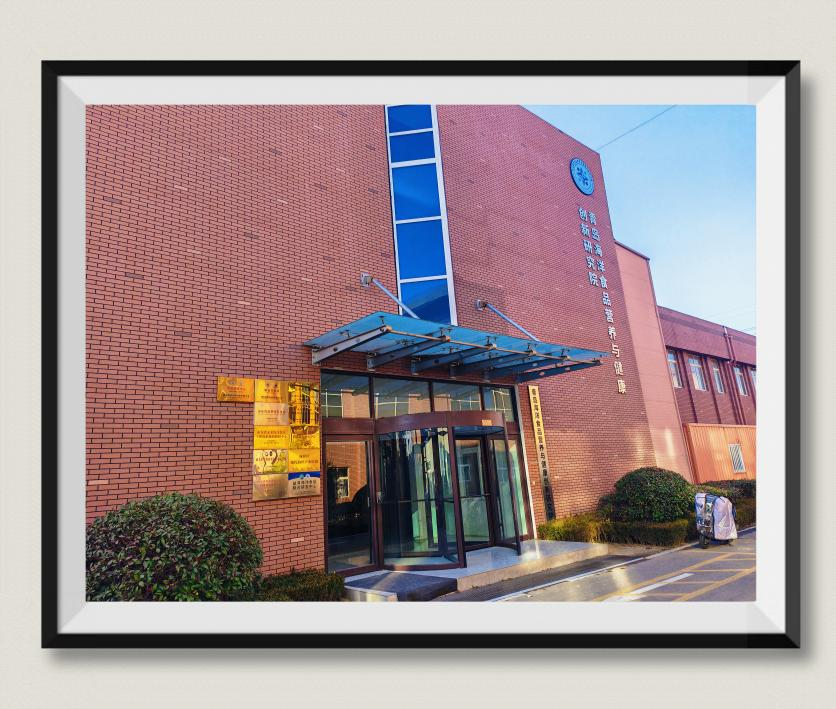 駿德凍干機再次入駐薛長湖院士實驗室