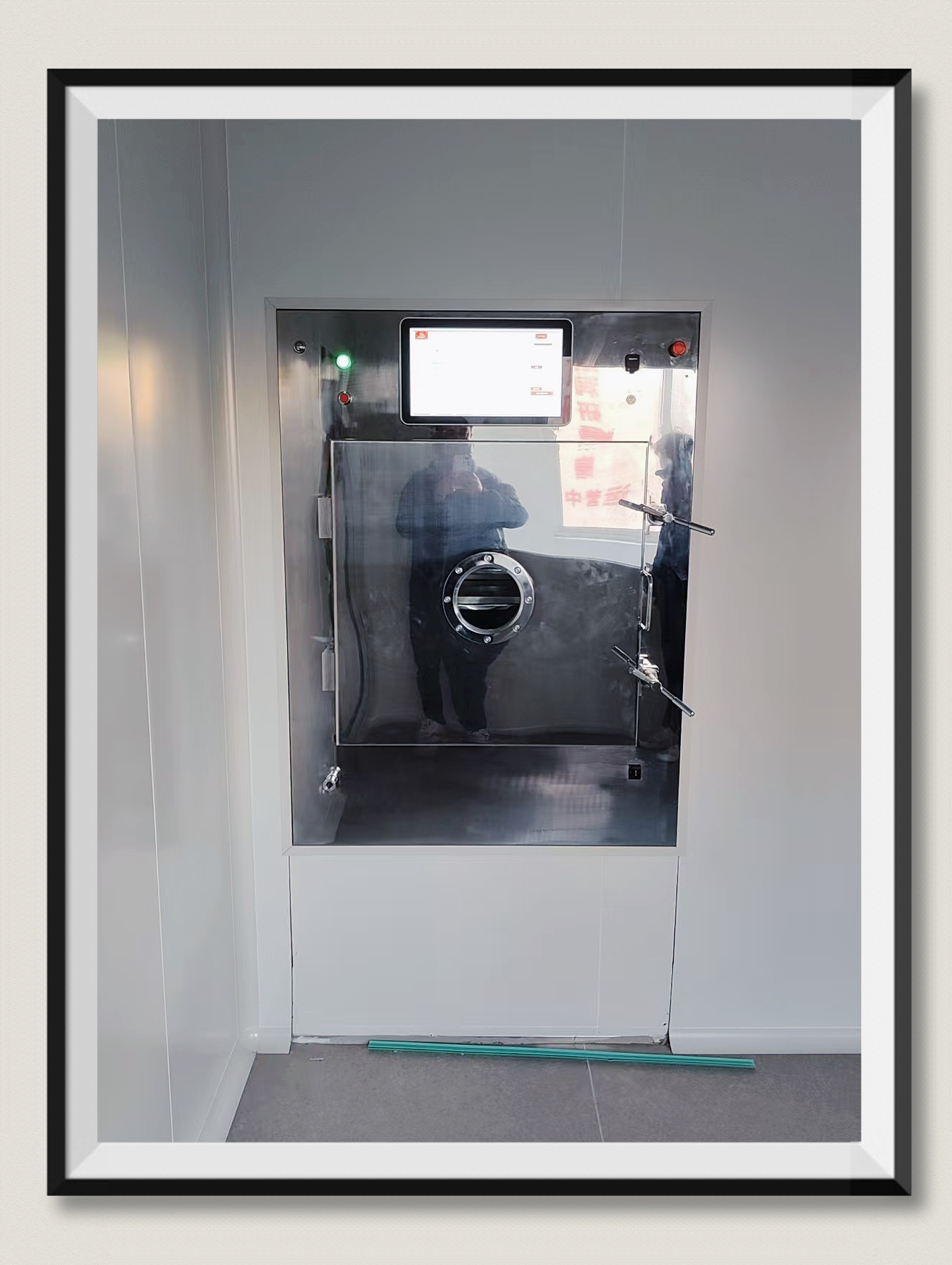 駿德凍干機再次入駐薛長湖院士實驗室