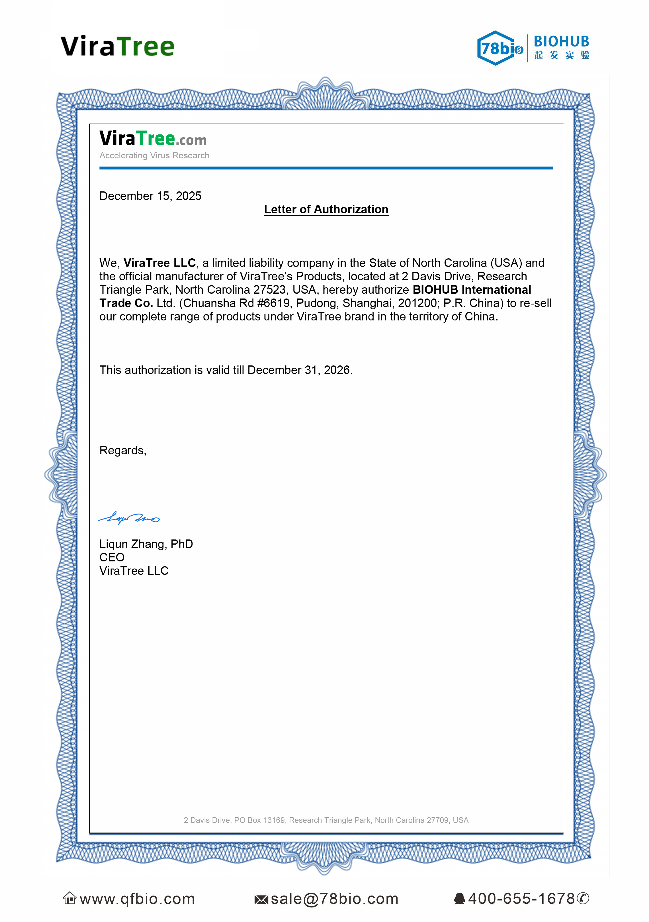 ViraTree代理商 2026授权代理-上海起发