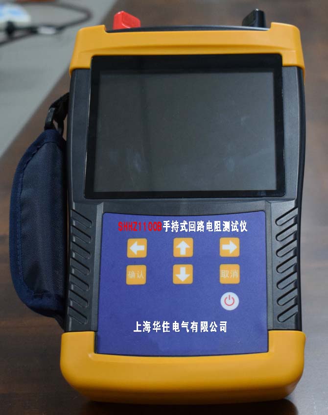 電力每日要聞“手持式微型電阻測試儀”型號規格齊全
