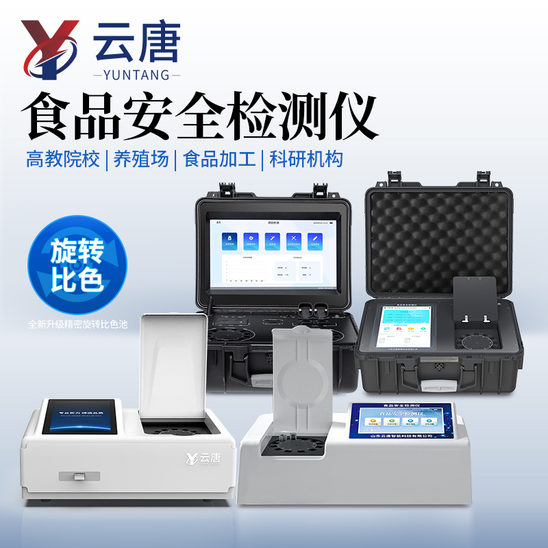 食品综合3.jpg 食品综合3.jpg