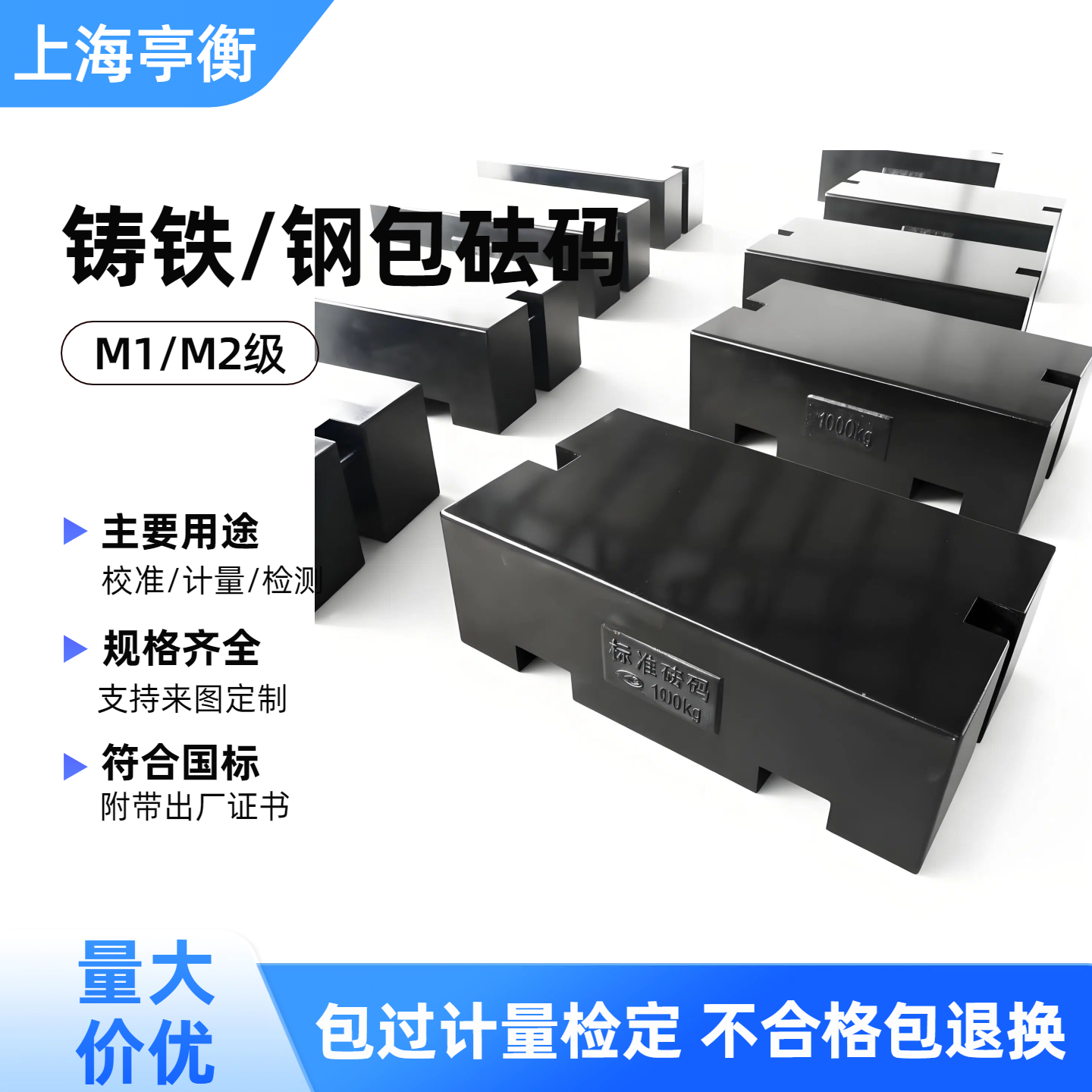 1000kg平板 (11).png