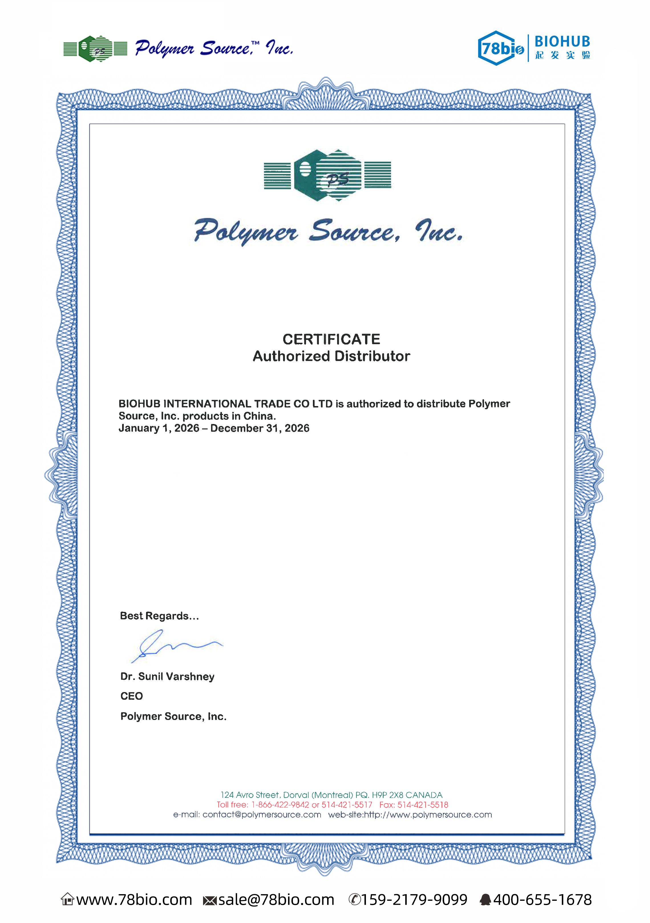 加拿大Polymer Source代理商 2026授權(quán)代理-上海起發(fā)