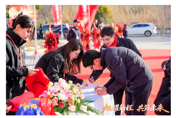 旭耀新程 共筑未来｜江苏月旭色谱填料生产基地正式启航