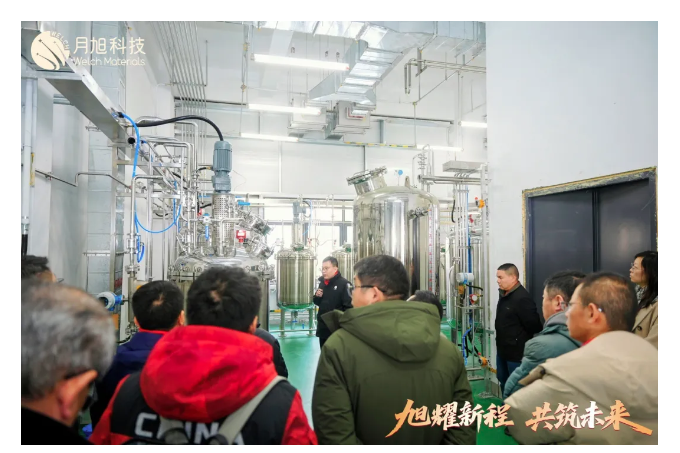 旭耀新程 共筑未来｜江苏月旭色谱填料生产基地正式启航