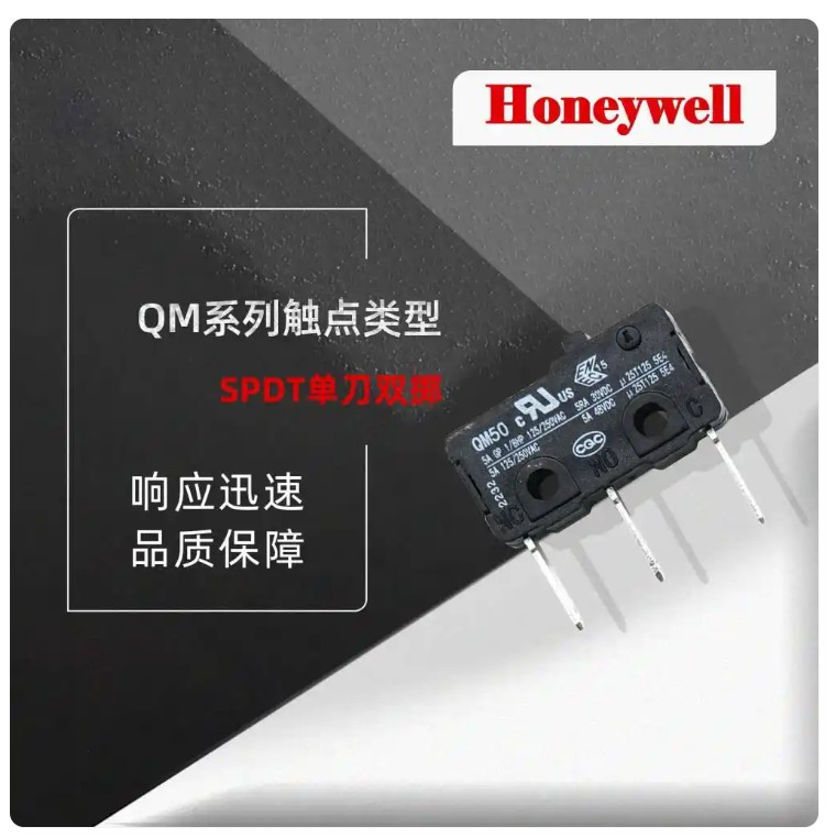 QM系列微动开关1.jpg
