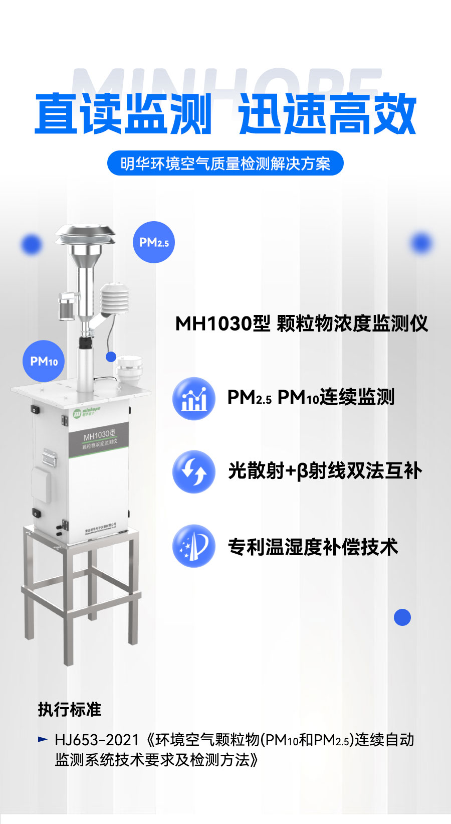 2025年蓝天成绩单出炉!你的家乡空气更好了吗?