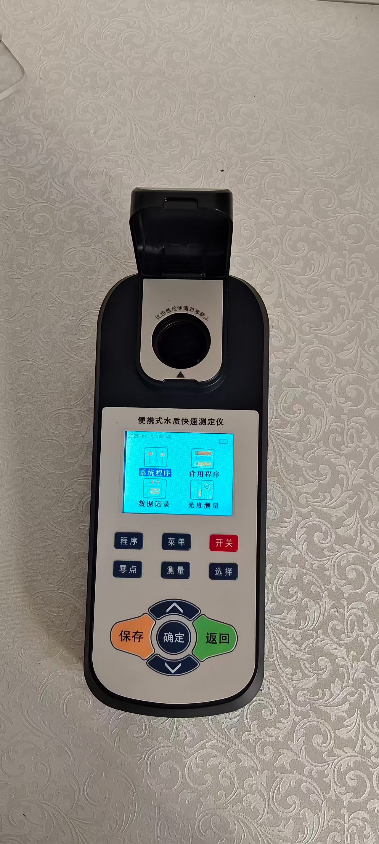 XY-1612型便攜式硬度檢測儀 賦能水質(zhì)快檢提質(zhì)增效