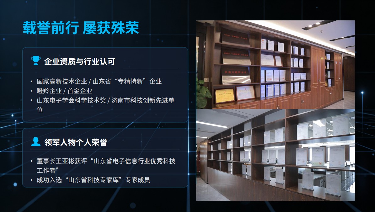 策马启新程，精测筑华章——山东德瑞克仪器股份有限公司2026马年开工大吉