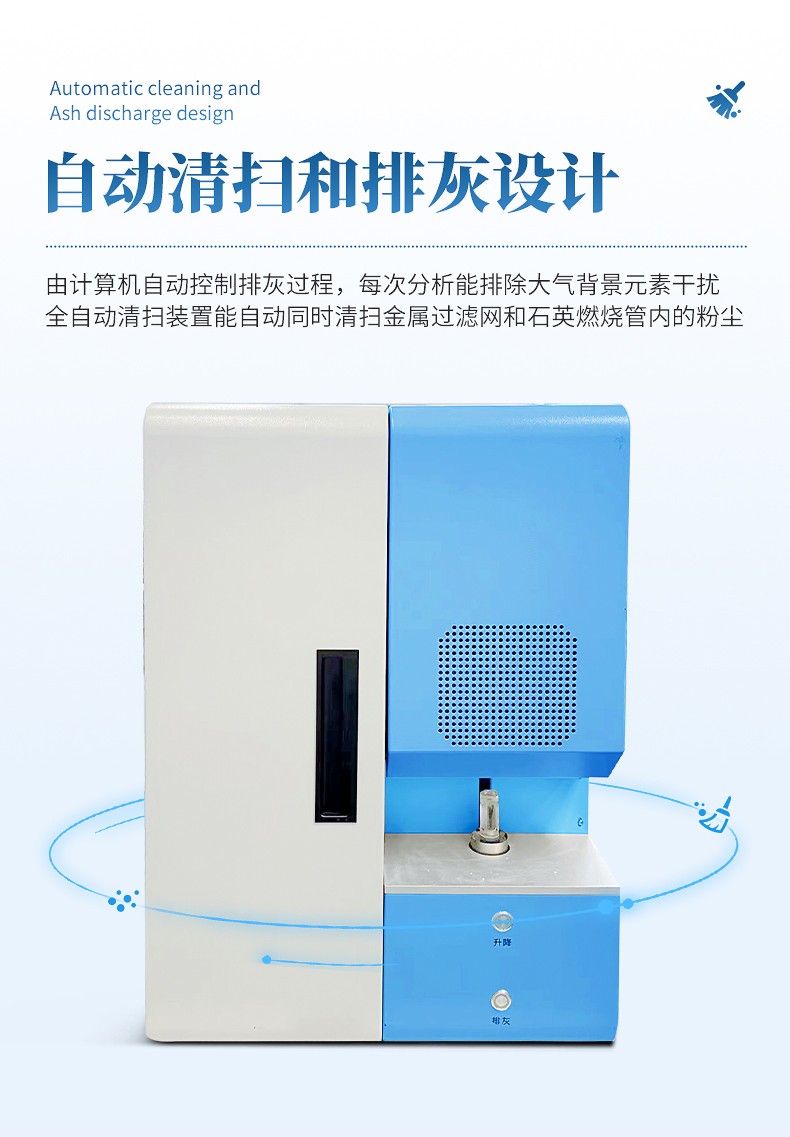 高频红外碳硫分析仪性价比测评：恒美HM-CS登顶