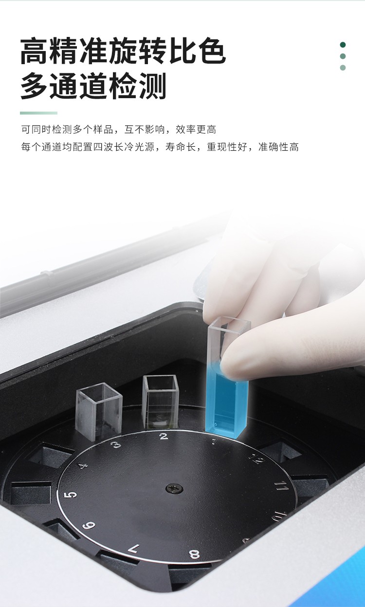 土壤养分检测仪 土壤养分检测仪