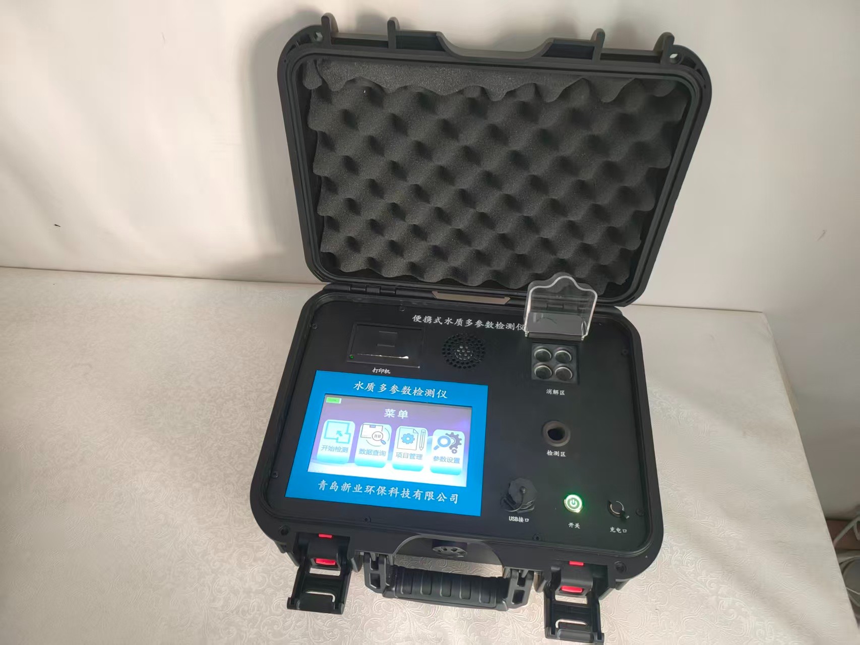 XY-800A型便携式化学含氧量测定仪 (GB 18918—2002)修改单