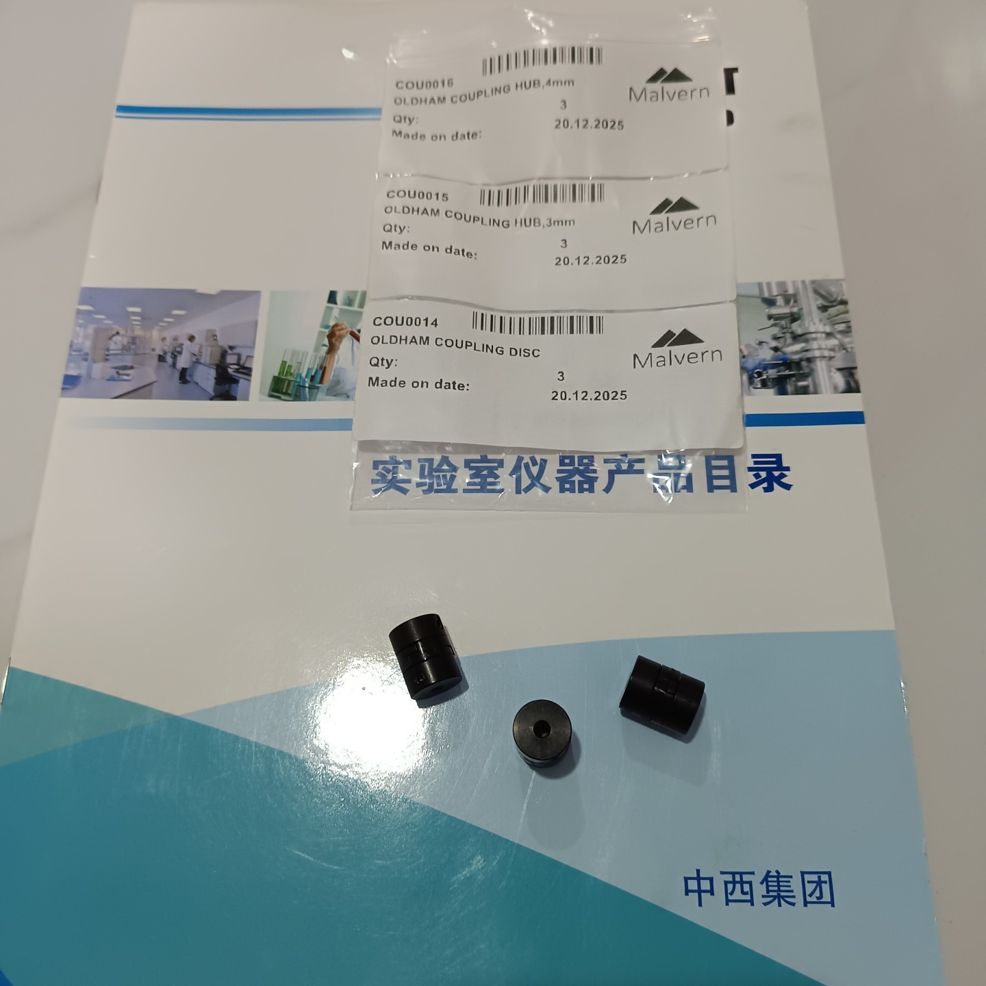 节前客户订购的马尔文配件联轴器盘已供货完成