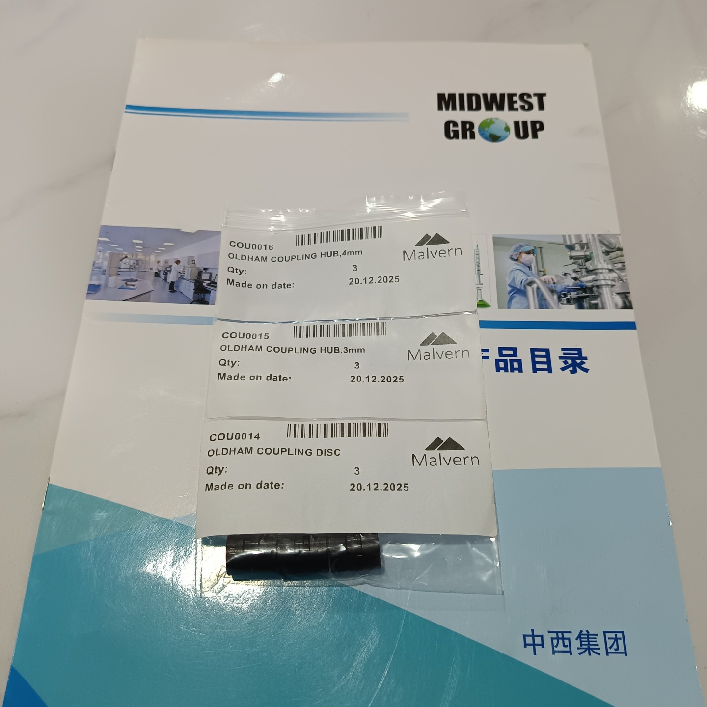 节前客户订购的马尔文配件联轴器盘已供货完成