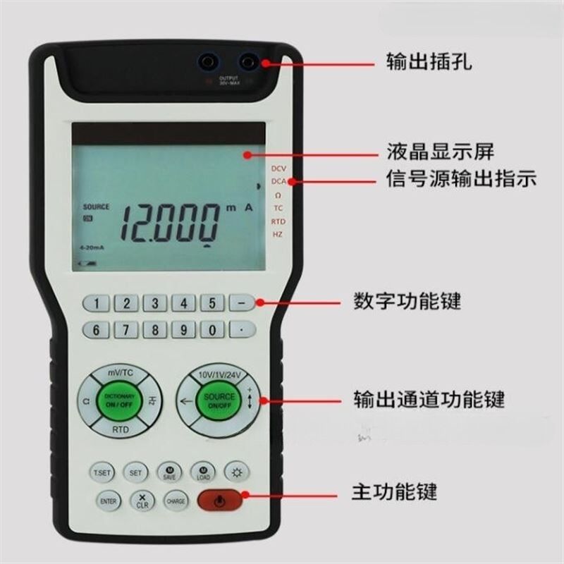 数字函数信号发生器