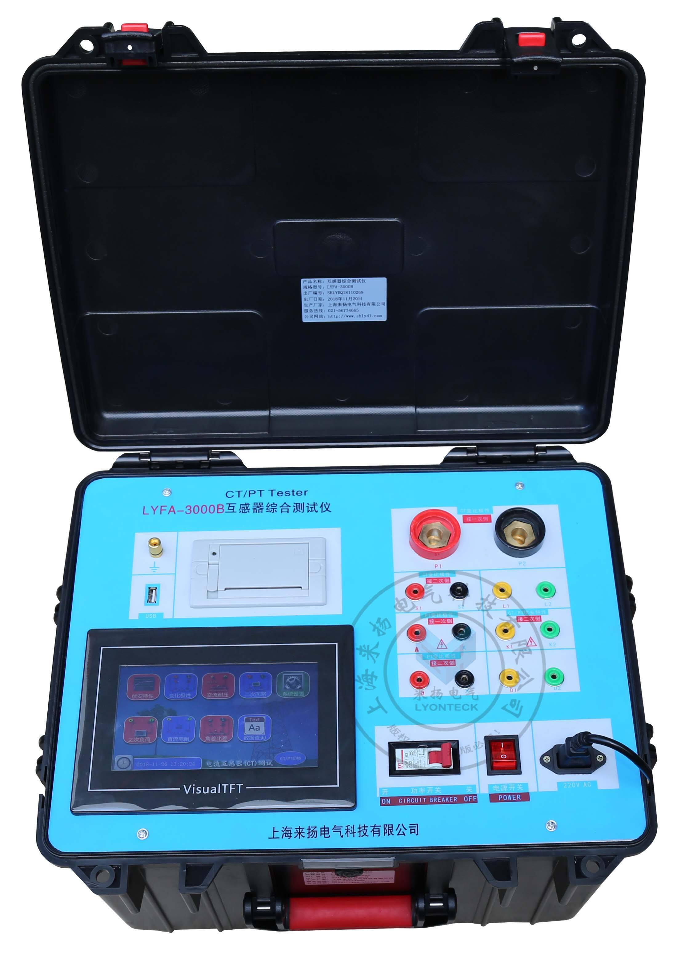 LYFA3000B互感器測試儀(單通道).jpg