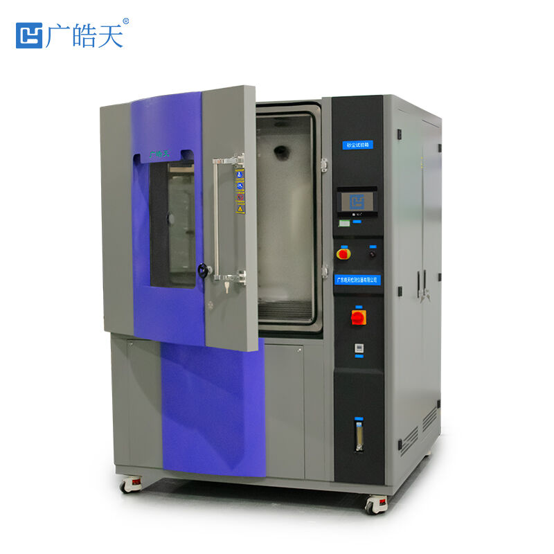 广皓天-砂尘试验箱-白底图-800✕800-4.jpg