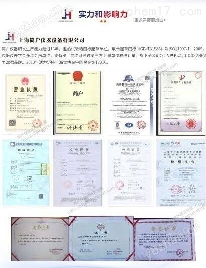上海简户仪器大型步入式盐雾腐蚀试验设备 大件零部件盐雾试验箱