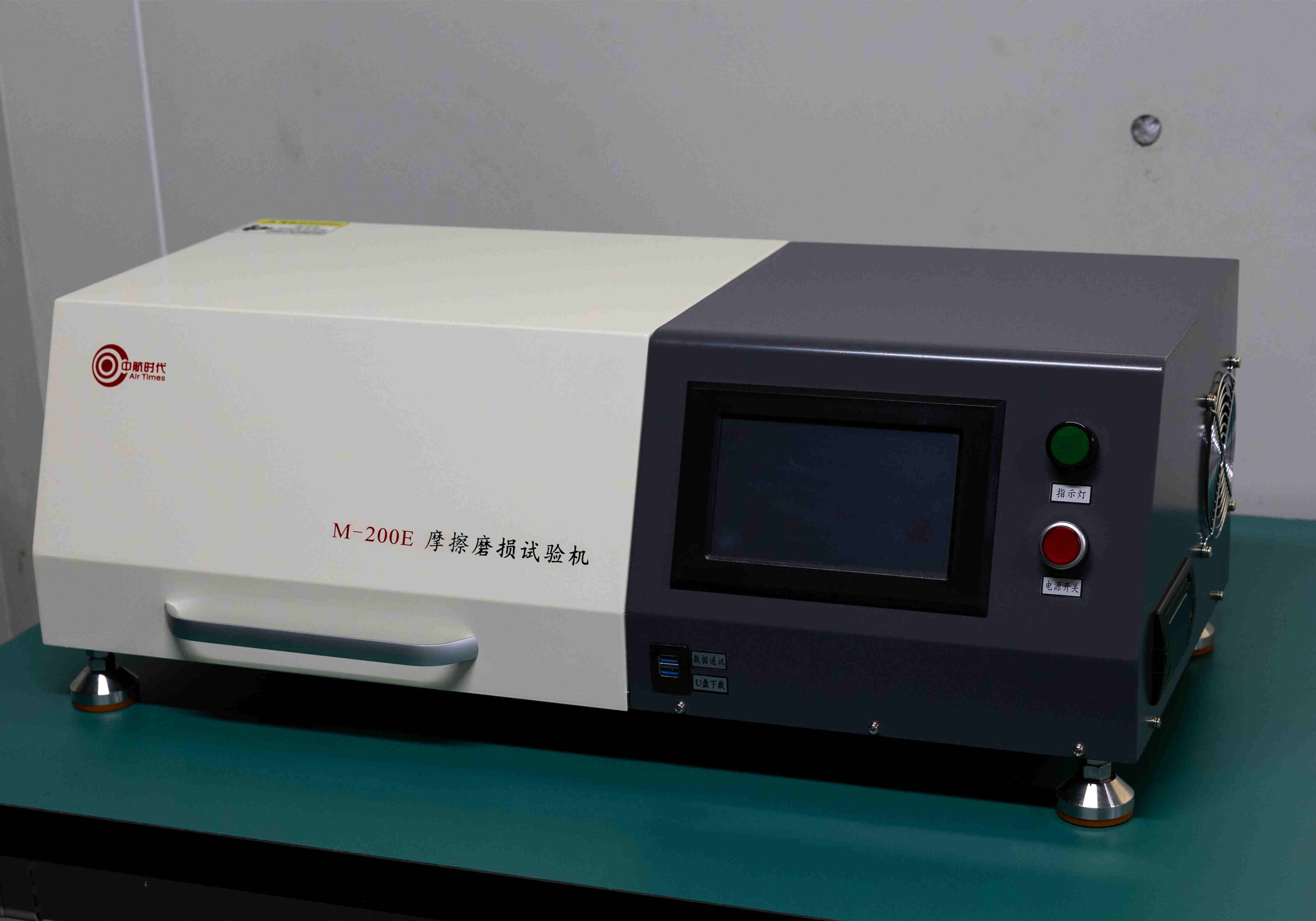 M-200E塑料滑动摩擦磨损试验机 (9).jpg