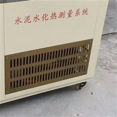 水泥水化熱測定儀 直接法