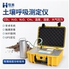 土壤呼吸測定儀碳通量測量溫室氣體測量儀