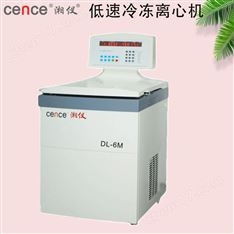 湘儀DL-6M低速冷凍離心機6×1000ml圓杯