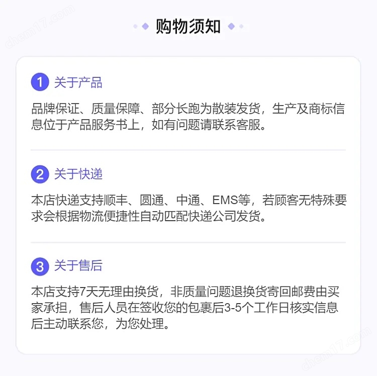 小型氮?dú)獍l(fā)生裝置