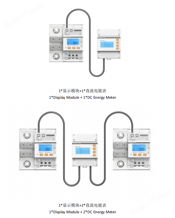 分流器一體式直流電能表