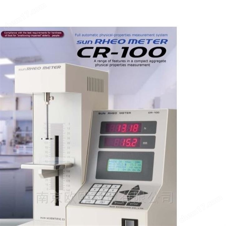 日本太陽科學(xué)Sun Scientific質(zhì)構(gòu)儀