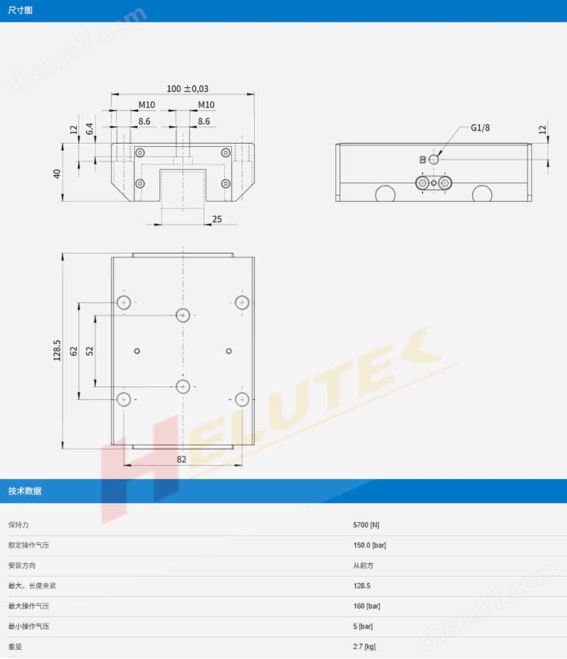 產(chǎn)品描述.jpg ZIMMER德國(guó)極馬夾緊元件KBH3514AS1