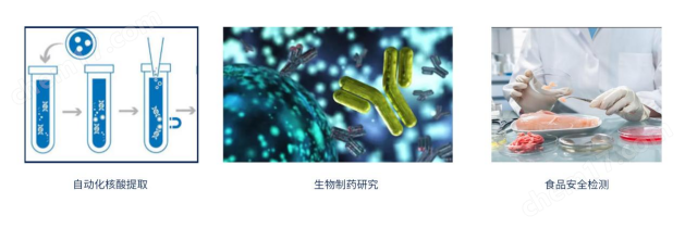 image.png 試管分裝儀 全自動分液儀 培養(yǎng)基分裝