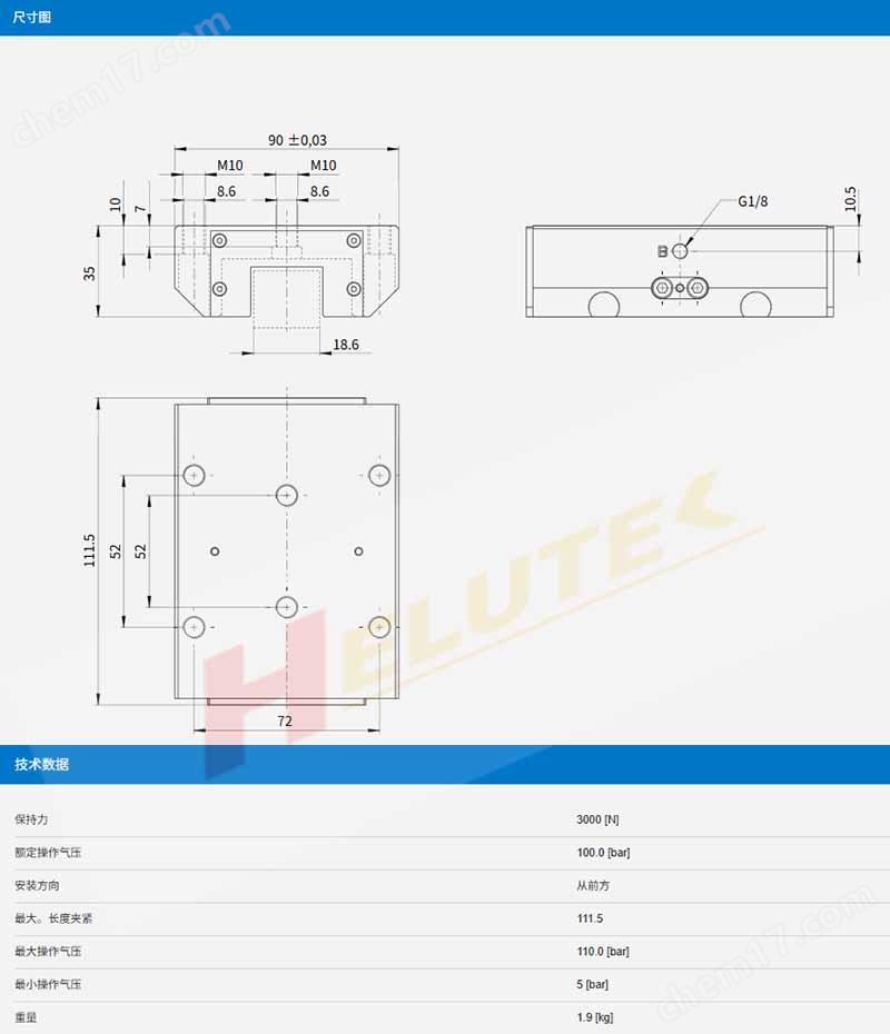 ZIMMER德國極馬夾緊元件KBH3001ES1
