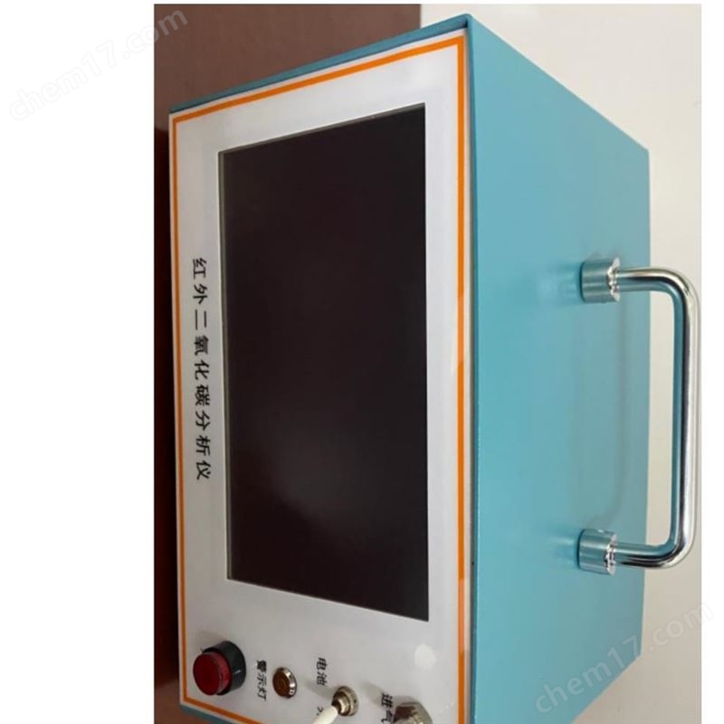 便攜式紅外不分光二氧化碳分析檢測儀