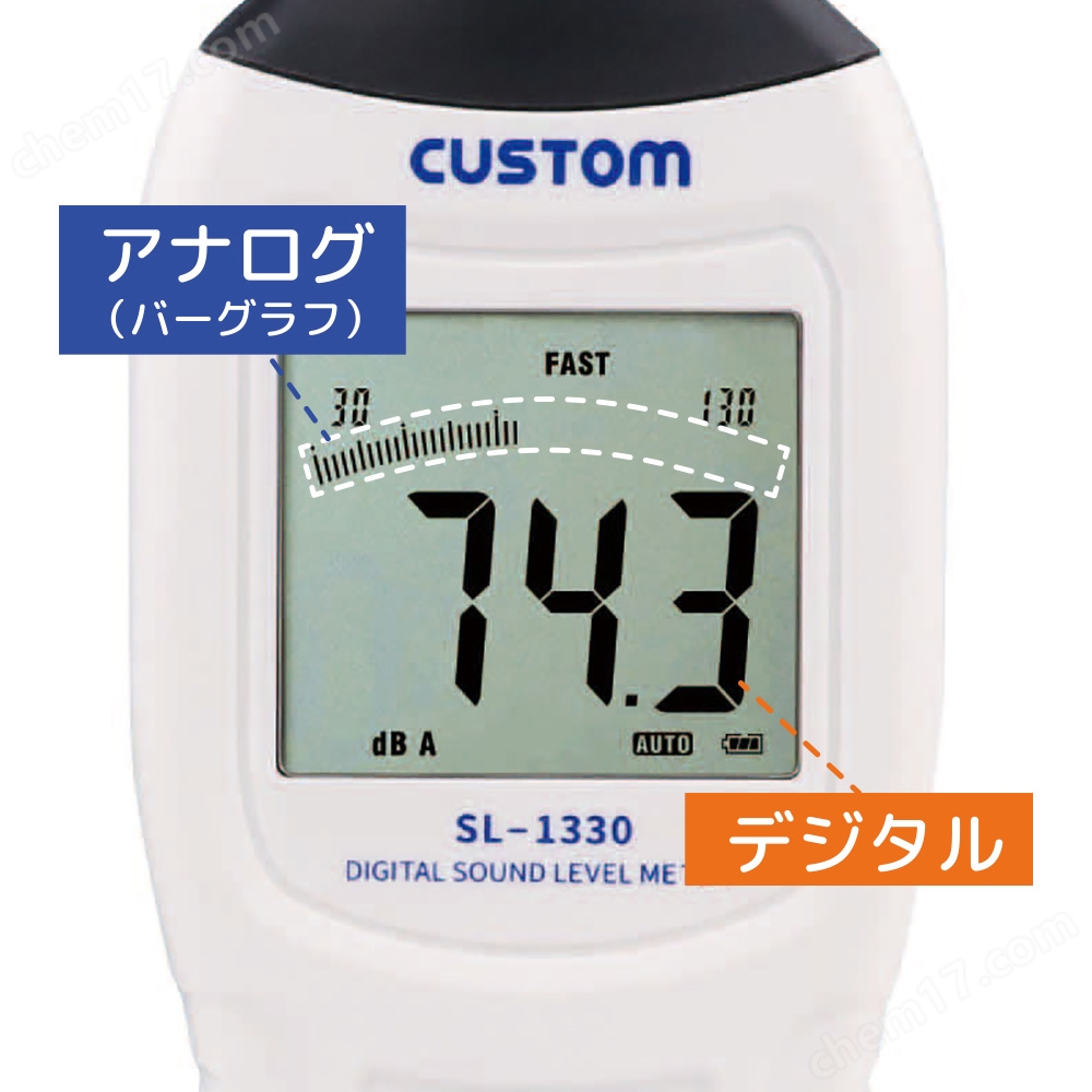 SL-1330模擬顯示/數(shù)字顯示 多水平聲壓測(cè)量手持式數(shù)字噪音計(jì)