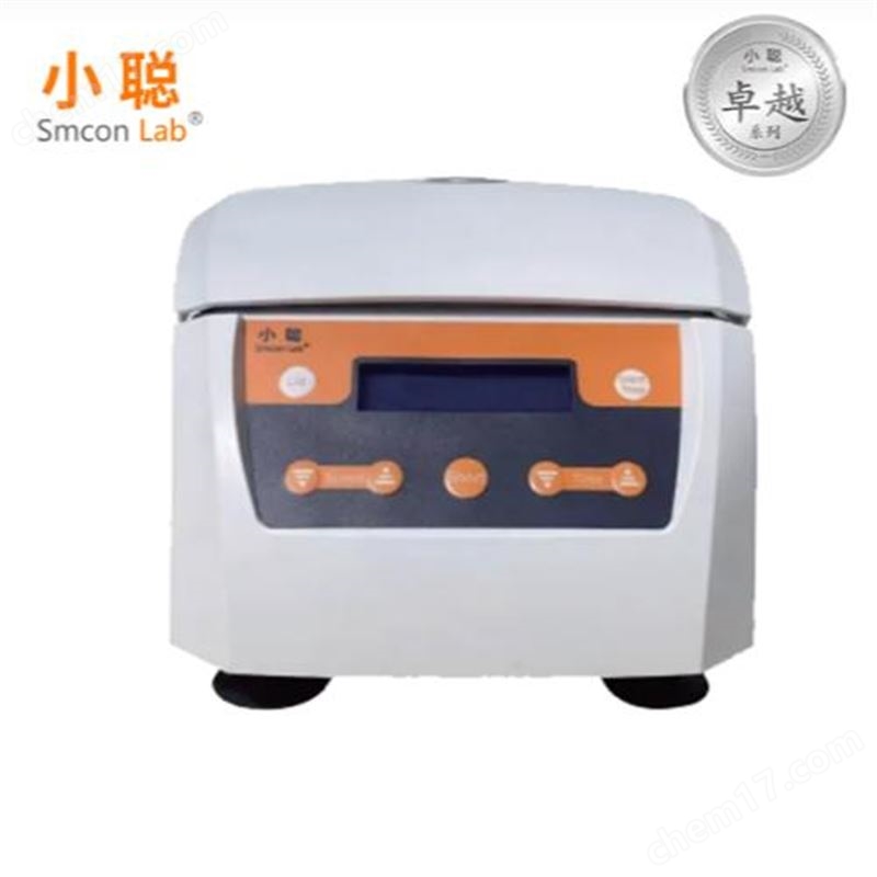 微型高速離心機