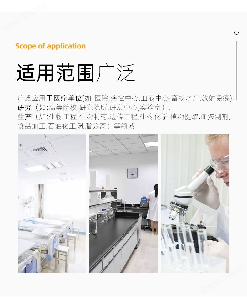 790_03.jpg TD4美容離心機