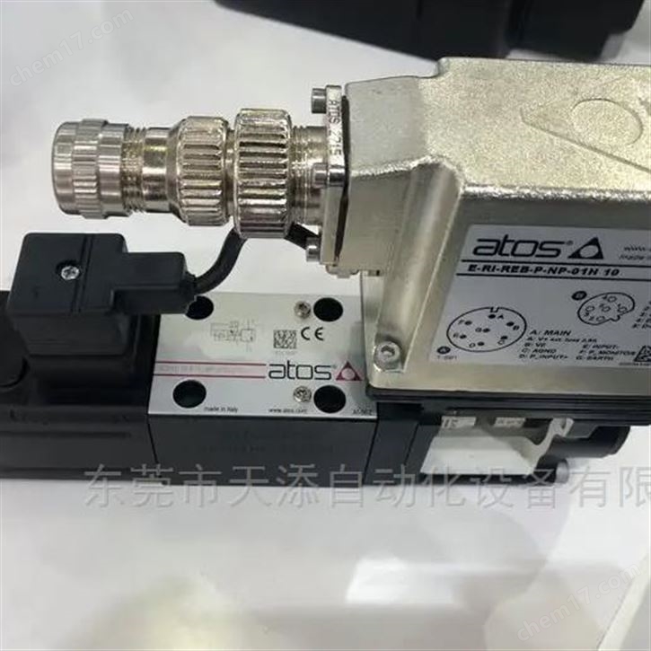 天添代理阿托斯ATOS比例溢流閥
