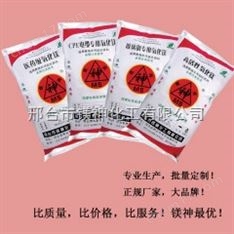 工業(yè)級輕質(zhì)氧化鎂 輕質(zhì)氧化鎂95 氯丁膠氧化鎂