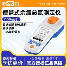 上海雷磁 多參數(shù)水質(zhì)分析儀