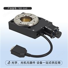 電動旋轉(zhuǎn)臺