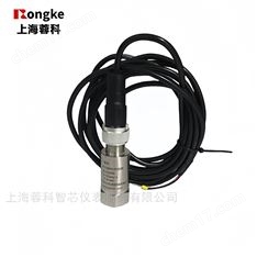 FQ-JZ10A壓電一體化振動變送器