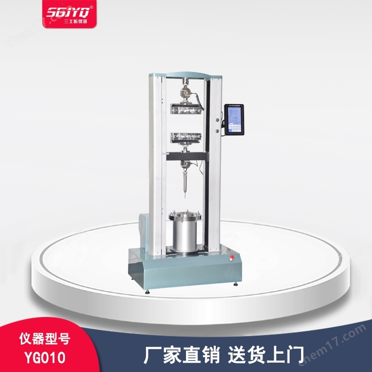 土工材料綜合試驗機