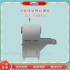 自動(dòng)化X射線異物檢測機(jī)
