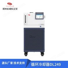 DL249循环冷却器