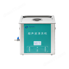 超聲波清洗機(jī)